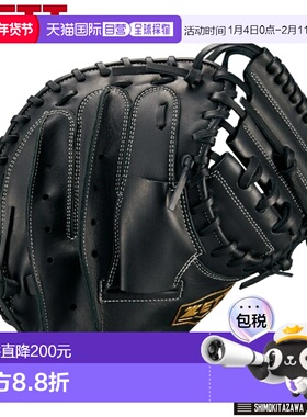 日本直邮ZETT Soft Steer 棒球手套捕手手套棒球马里奥设计BRC352