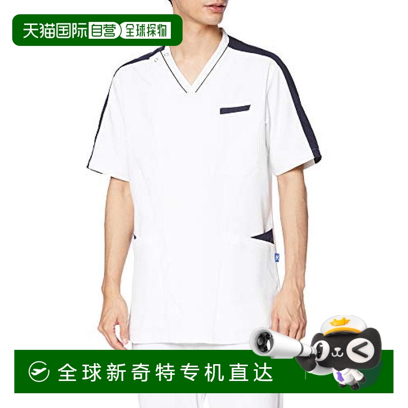 【日本直邮】Mizuno美津浓 医疗用男款上衣 MZ0214 C5 白藏蓝 LL