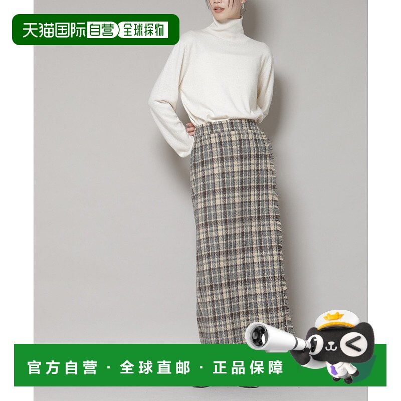 1h可退 日本直邮nano・universe 女装 格纹流苏A字裙 半身中长裙 6