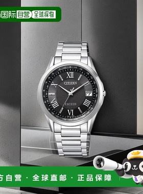 自营｜ CITIZEN EXCEED 光动能电波手表男式 CB1110-61E 手表腕表