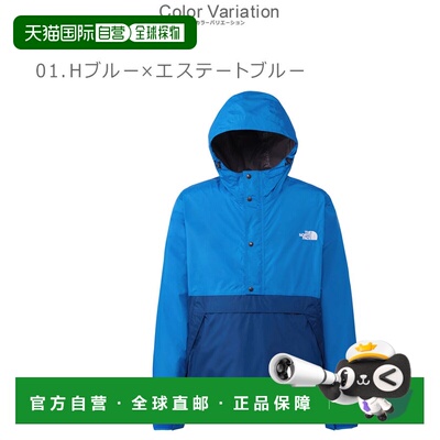 日本直邮THE NORTH FACE 北面 防风连帽夹克 THE NORTH FACE Tore