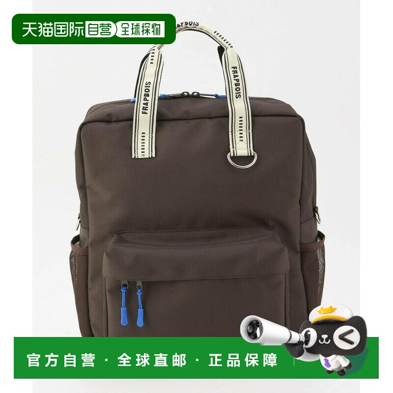 日本直邮FRAPBOIS 女士 双肩/单肩两用包 B1563ZEB619手提包