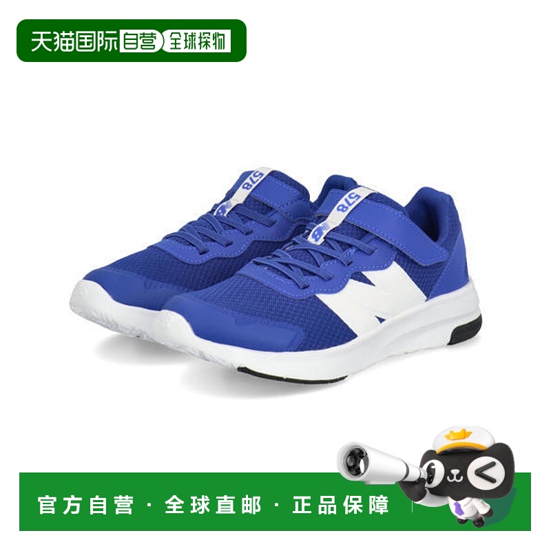 日本直邮New Balance GT578 V1 儿童运动鞋 [XXXX]