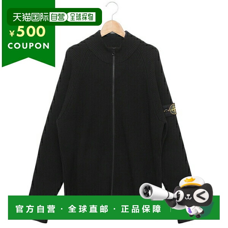 日本直邮Stone Island 开衫短上衣 全拉链 黑色 男士 STONE ISLAN