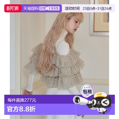 1h可退 日本直邮etre loin 女装 法式浪漫分離式罩衫與針織上衣組