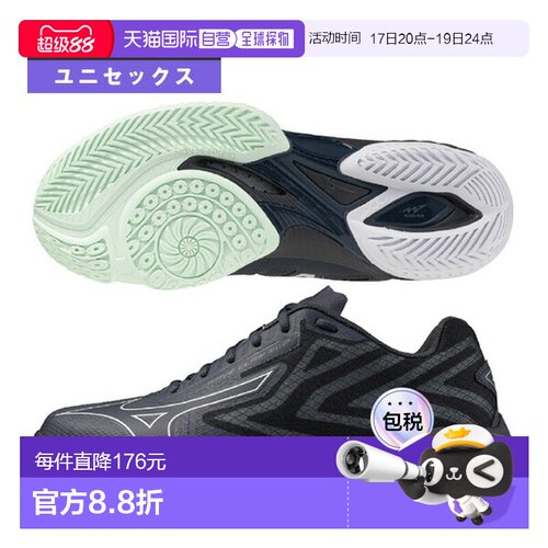 日本直邮美津浓 羽毛球鞋 波力爪 EL2 宽版 WAVE CLAW EL 2 WIDE