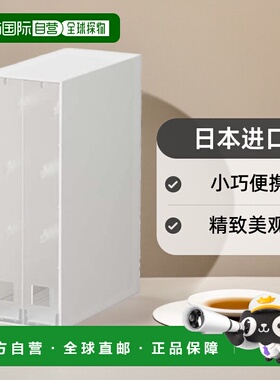 【日本直邮】Yamazaki山崎 首饰盒 W8.8×D17.5×H25.3cm 白色 61