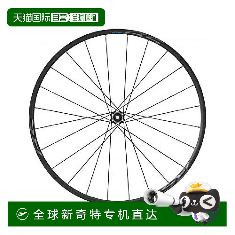 【日本直邮】禧玛诺 前轮 无内胎 12mm E 贯穿中心锁兼容 700C 自