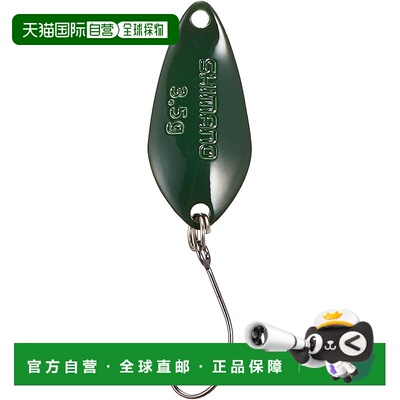 【日本直邮】禧玛诺Spoon Cardiff Search Swimmer 3.5g TR-235Q