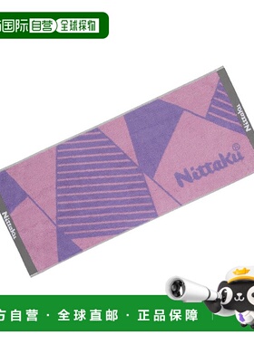 日本直邮 Nittaku 多边形中号乒乓球毛巾 [NL9289]