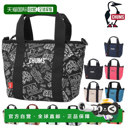 日本直邮Chums 2-Way 再生迷你托特包 6L (A5尺寸) CH60-3922 男
