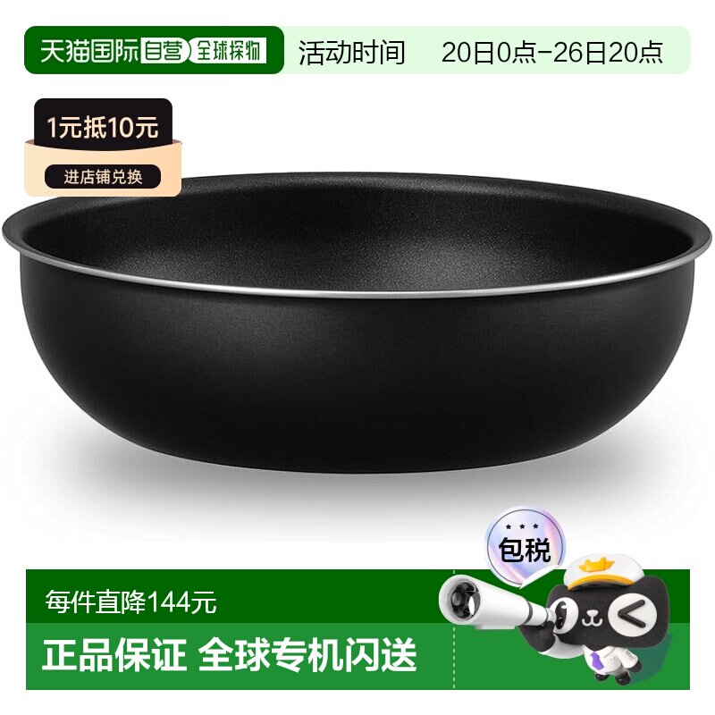 【日本直邮】IRIS 可拆手柄炒锅26cm 黑 NTF-SEI26W煎锅