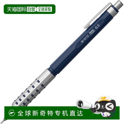 【日本直邮】Pentel派通 自动铅笔ORENZ AT 0.5mm 深蓝 XPP2005-C