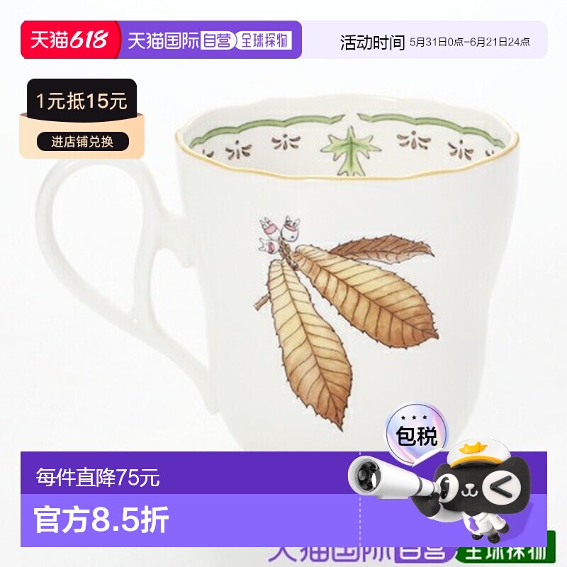 日本直邮Noritake 隔壁的龙猫马克杯 [4924-1L／TT97855] 陶瓷杯