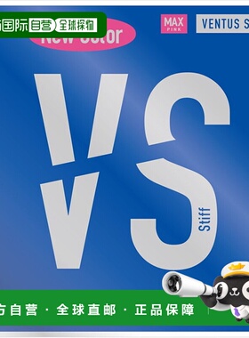 日本直邮VICTAS乒乓球套胶VENTUS STIFF粉背软张力套胶200020-700