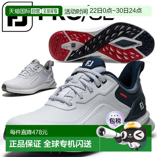 日本直邮FootJoy Pro SL系带男士无钉高尔夫球鞋