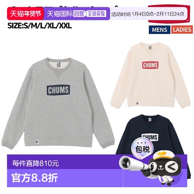 日本直邮CHUMS Chums Logo 圆领卫衣秋冬款长袖休闲男女通用CH00-
