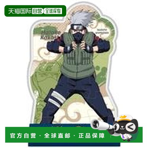 日本直邮拼图 旗木卡卡西 24片 火影忍者疾风传 CC-ST016