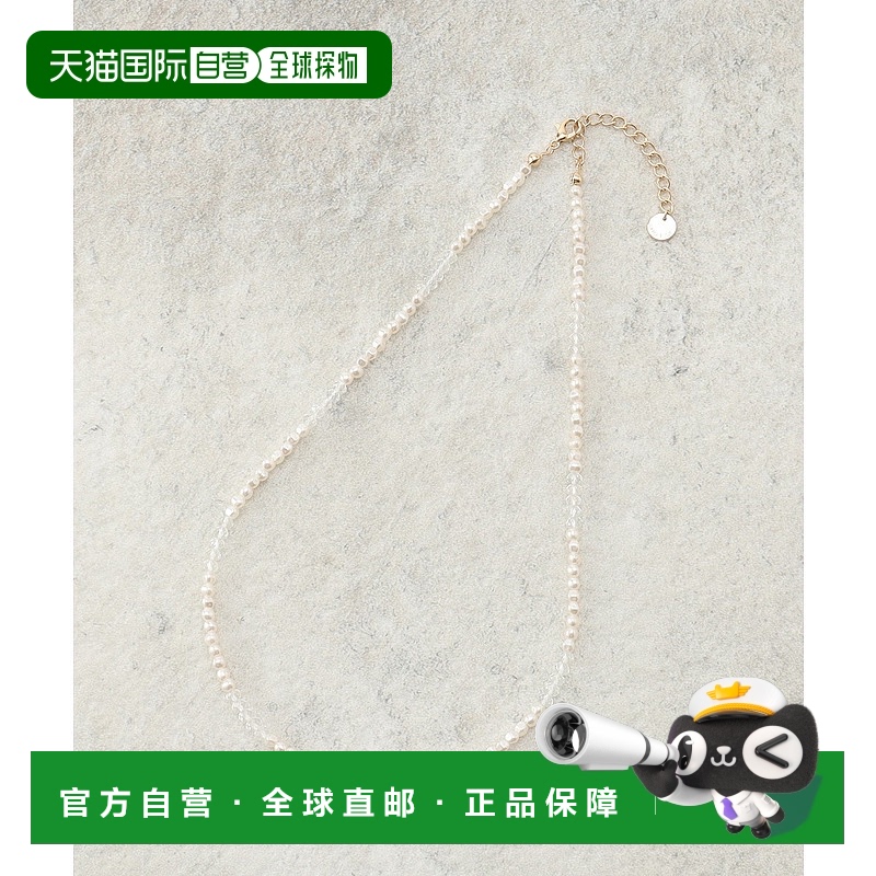 1h可退 日本直邮OPAQUE.CLIP 女士玻璃珠子假珍珠项链 C713214220