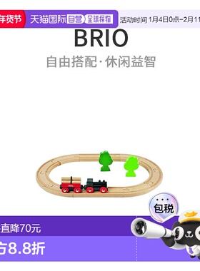【日本直邮】 BRIO 基本铁道树林组 [共计18件] 木制玩具33042