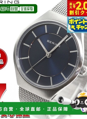 日本直邮BERING女表对表经典北欧风11927-003