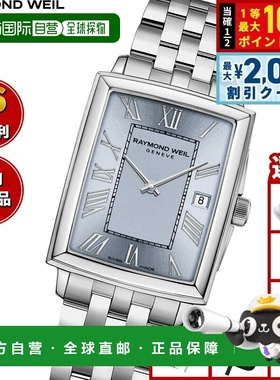 日本直邮Raymond Weil Toccata 女士腕表 5925-ST-00550