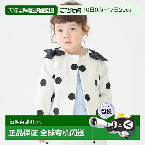 日本直邮品牌官方发货Petit Main Ribbon 短外套