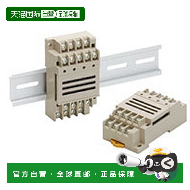 【日本直邮】Omron欧姆龙 终端继电器 G6B-4CB型 G6B-4CB