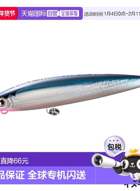日本直邮Shimano Lure Osea Full Throttle 190F Jet Boost 003 N