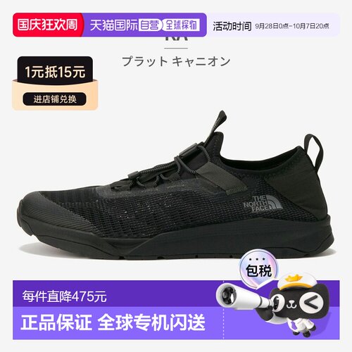 日本直邮The North Face Platte Canyon 男女款运动鞋 (NF02645)