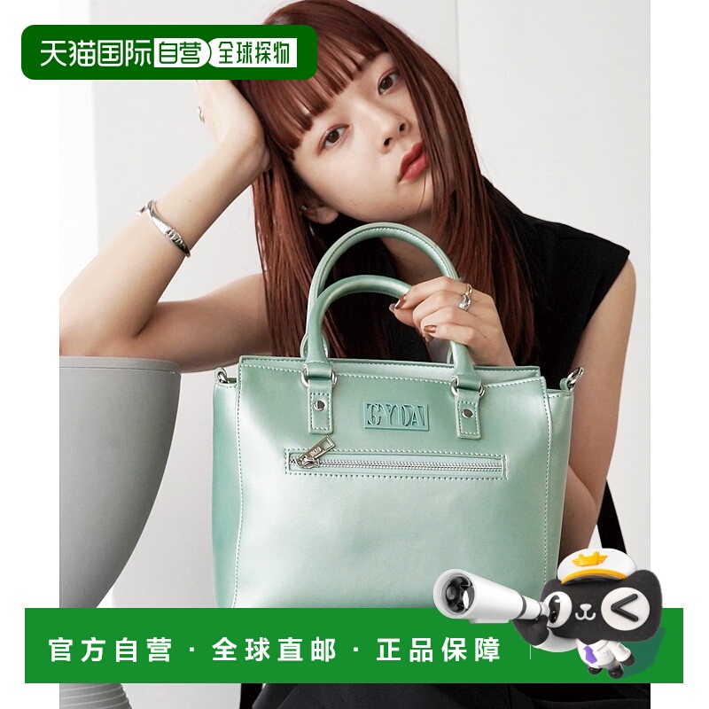 1h可退 日本直邮GYDA女士金属框架2WAY手提斜挎包 GYB206