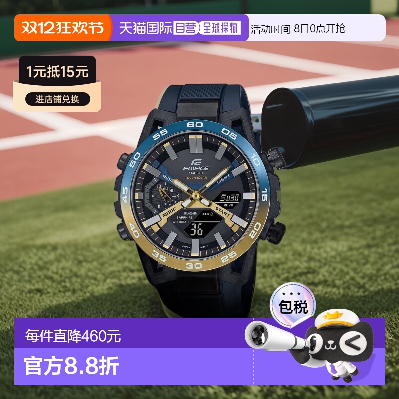 日本直邮CASIO卡西欧手表EDIFICE夜间行车太阳能黑蓝金ECB-2000Y