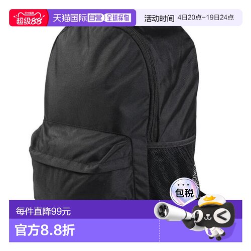 日本直邮New Balance Essential 背包 LAB53511BK 男女通用款 [LA