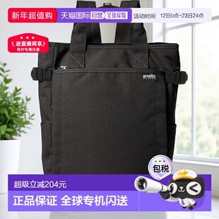 【日本直邮】[Anello Grande] 手提式背包 10 个口袋 轻便 A4 防/