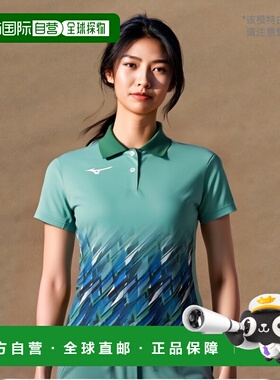 日本直邮Mizuno Quick Dry Game Shirt 62JA1203 女士 2021春夏款