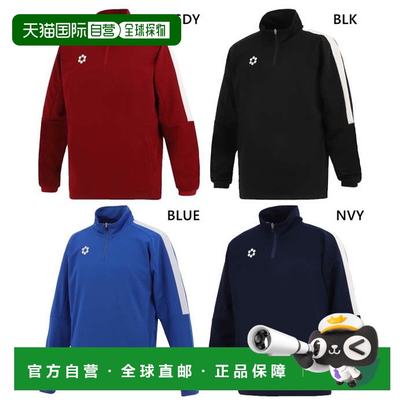 日本直邮Sfida 儿童 BP 热身半拉链上衣足球服上衣长袖 Sfida SA2