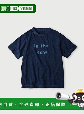 1h可退 日本直邮45R In the Raw印花90845星星T恤（靛蓝色）