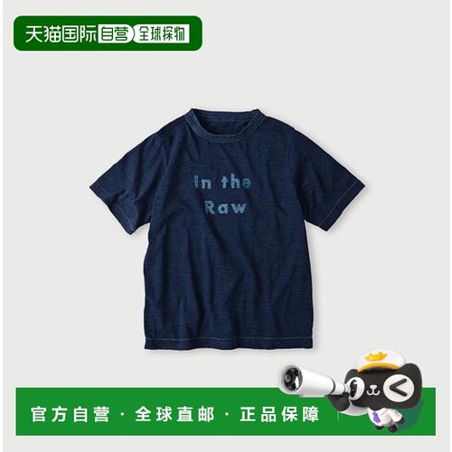 1h可退 日本直邮45R In the Raw印花90845星星T恤（靛蓝色）