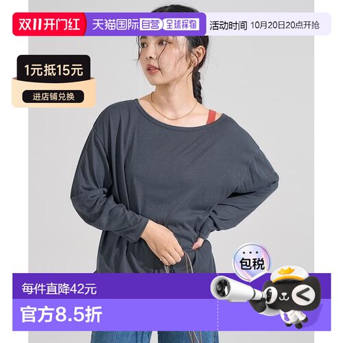 日本直邮官方授权 FREAK'S STORE 宽松透气干爽长【付后1h可退】