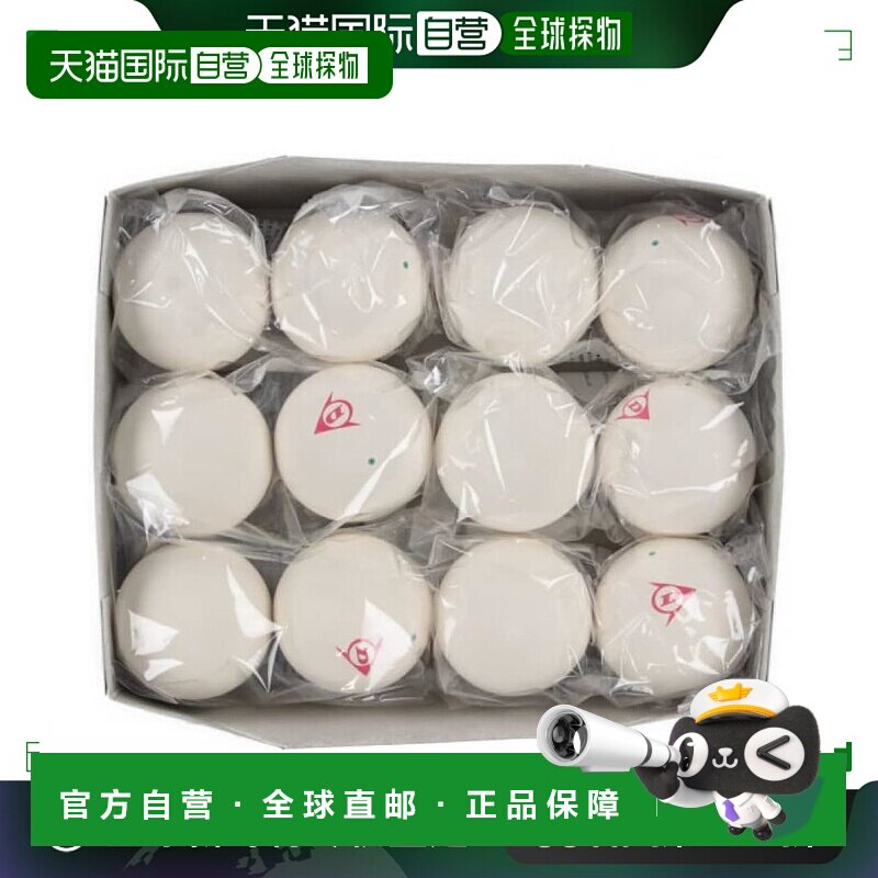 【日本直邮】Dunlop邓禄普 软式网球 1打12个装 白色DSTB2DOZ