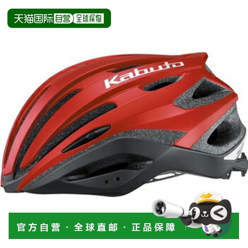 日本直邮OGK KABUTO REZZA-2 自行车头盔M/L哑光红