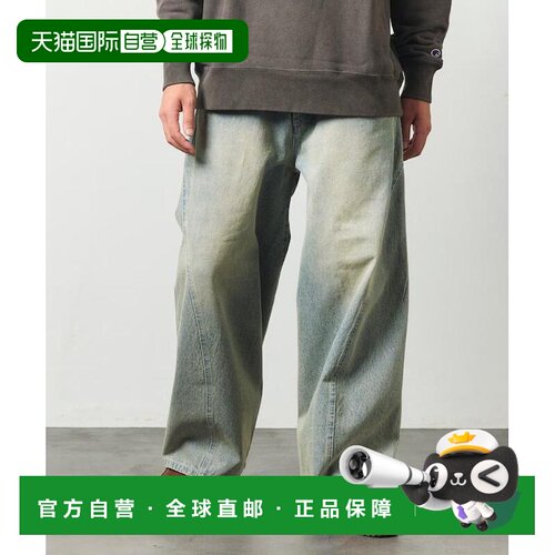 日本直邮FREAK'S STORE 男装 3D立体剪裁阔腿牛仔裤 104324890125