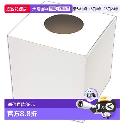 【日本直邮】Sasagawa 美式宾果 BIG抽选箱 白 大 27cm角 37-7916