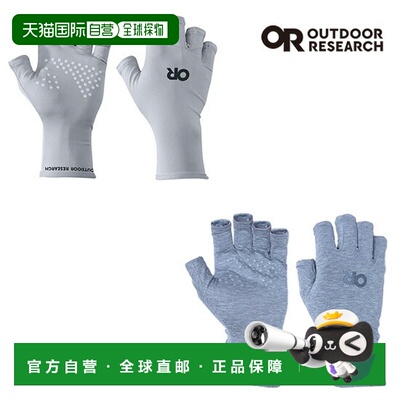 日本直邮Outdoor Research Active Ice Sun Gloves 男士手套 1984