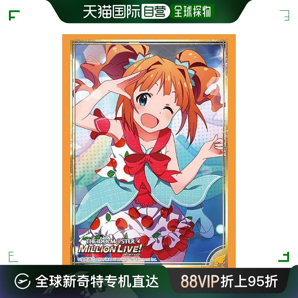 【日本直邮】bushiroad武士道偶像大师百万现场高槻弥生卡套