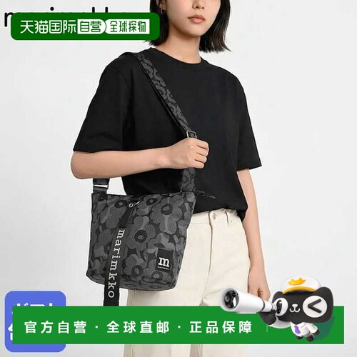 日本直邮marimekko Unikko Carry All Wear All Day 女士单肩斜挎