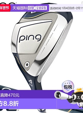 日本直邮PING GLe3 女士混合实用球杆ULT 250 J 碳纤维杆身2019