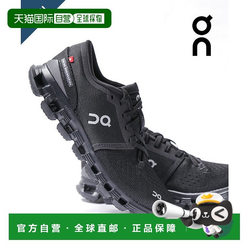 日本直邮On Cloud X 4 男鞋运动鞋训练鞋运动健身单色调 [3ME3004