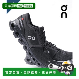 男鞋 运动鞋 日本直邮On 运动健身单色调 训练鞋 3ME3004 Cloud