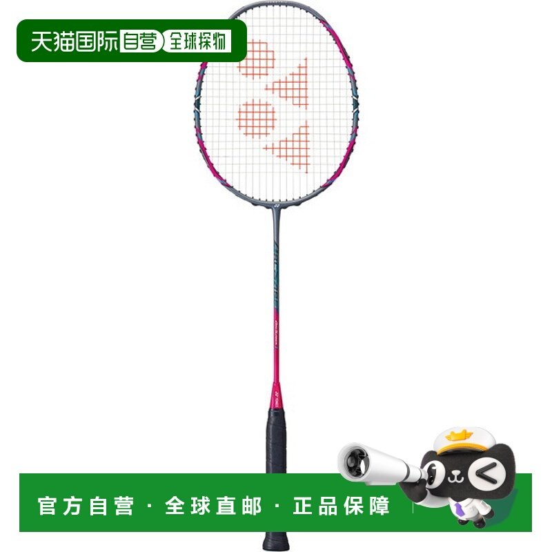 日本直邮 空拍YONEX 羽毛球拍 Arc Sabre 1 ARC1-327 仅限拍框